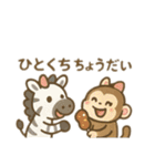 可愛い動物の夏お祭り＆花火 日本語（個別スタンプ：7）
