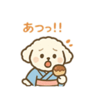 可愛い動物の夏お祭り＆花火 日本語（個別スタンプ：10）