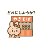 可愛い動物の夏お祭り＆花火 日本語（個別スタンプ：19）