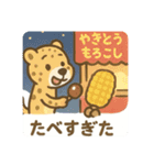 可愛い動物の夏お祭り＆花火 日本語（個別スタンプ：21）