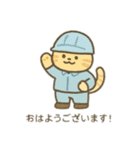 可愛い動物工場 日本語（個別スタンプ：1）