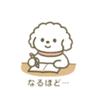 可愛い動物工場 日本語（個別スタンプ：4）