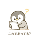 可愛い動物工場 日本語（個別スタンプ：6）