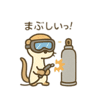 可愛い動物工場 日本語（個別スタンプ：7）