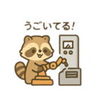 可愛い動物工場 日本語（個別スタンプ：8）