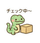 可愛い動物工場 日本語（個別スタンプ：9）
