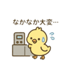 可愛い動物工場 日本語（個別スタンプ：10）