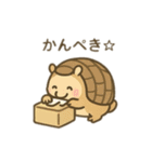 可愛い動物工場 日本語（個別スタンプ：12）