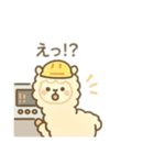 可愛い動物工場 日本語（個別スタンプ：14）