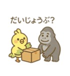 可愛い動物工場 日本語（個別スタンプ：16）