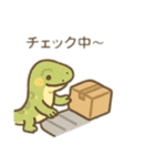 可愛い動物工場 日本語（個別スタンプ：19）