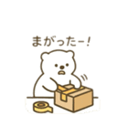 可愛い動物工場 日本語（個別スタンプ：20）