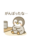 可愛い動物工場 日本語（個別スタンプ：21）