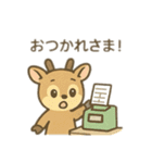 可愛い動物工場 日本語（個別スタンプ：23）