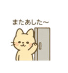 可愛い動物工場 日本語（個別スタンプ：24）