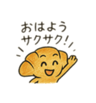 クロワさん -パン好きのためのスタンプ-（個別スタンプ：1）