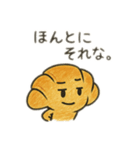 クロワさん -パン好きのためのスタンプ-（個別スタンプ：4）
