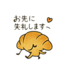 クロワさん -パン好きのためのスタンプ-（個別スタンプ：5）