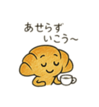 クロワさん -パン好きのためのスタンプ-（個別スタンプ：6）