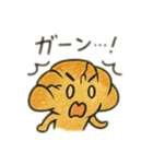 クロワさん -パン好きのためのスタンプ-（個別スタンプ：7）
