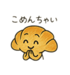クロワさん -パン好きのためのスタンプ-（個別スタンプ：9）