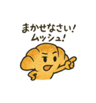 クロワさん -パン好きのためのスタンプ-（個別スタンプ：13）