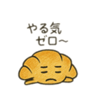 クロワさん -パン好きのためのスタンプ-（個別スタンプ：16）