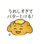 クロワさん -パン好きのためのスタンプ-（個別スタンプ：18）
