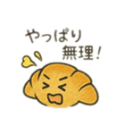 クロワさん -パン好きのためのスタンプ-（個別スタンプ：20）
