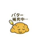 クロワさん -パン好きのためのスタンプ-（個別スタンプ：21）