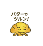 クロワさん -パン好きのためのスタンプ-（個別スタンプ：22）