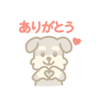 ミニチュアシュナウザーの毎日スタンプ（個別スタンプ：1）