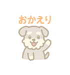 ミニチュアシュナウザーの毎日スタンプ（個別スタンプ：13）