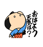 お天気侍2（個別スタンプ：1）
