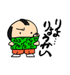 お天気侍2（個別スタンプ：2）