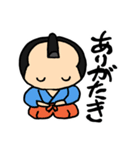 お天気侍2（個別スタンプ：3）