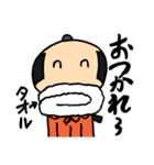 お天気侍2（個別スタンプ：5）