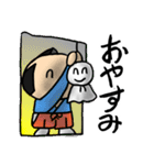お天気侍2（個別スタンプ：6）