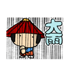 お天気侍2（個別スタンプ：10）