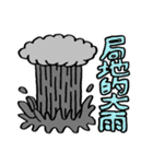 お天気侍2（個別スタンプ：14）