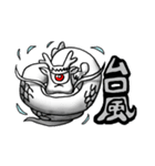 お天気侍2（個別スタンプ：15）