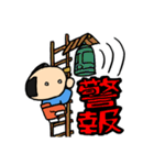 お天気侍2（個別スタンプ：18）