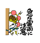 お天気侍2（個別スタンプ：19）