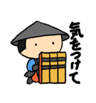 お天気侍2（個別スタンプ：20）
