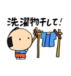 お天気侍2（個別スタンプ：21）