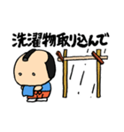 お天気侍2（個別スタンプ：22）