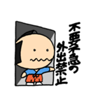 お天気侍2（個別スタンプ：24）