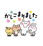 かわいいコレクション3(毎日使う言葉)（個別スタンプ：14）