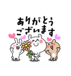 かわいいコレクション3(毎日使う言葉)（個別スタンプ：17）