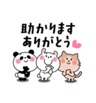 かわいいコレクション3(毎日使う言葉)（個別スタンプ：19）